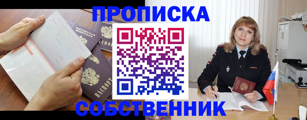 регистрация для дет. сада в Семилуках