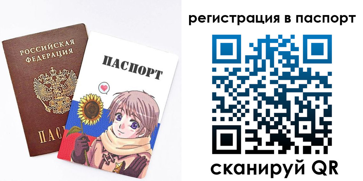 пропишу в квартире в Семилуках