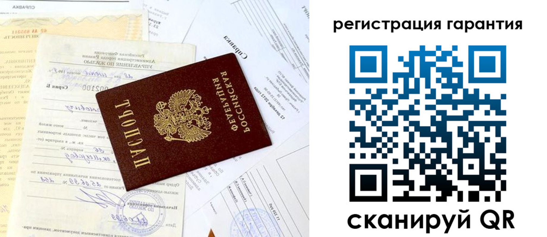 регистрация для школы в Семилуках